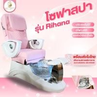 ราคา โซฟาสปาเท้า สปาเท้า เก้าอี้สปาเท้า พร้อมอ่างสุดพรีเมียม เบาะหนานุ่ม ดีไซน์สุดพรีเมียม Pedicure Chair (28257446600)