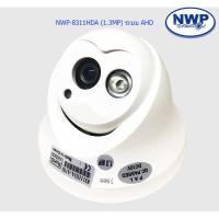 ราคา NWP-8311HDA NWP-8311HDA(AHD) กล้องโดมอินฟาเรดAnalog Pixels 1.3MP CMOS Sensor กล้องวงจรปิด CCTV (9031508881)