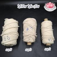 ราคา ใส้เทียนพรรษา ใส้ตะเกียง มีหลายขนาด เบอร์1/3/5 ((( ขายเป็นเมตร ))) (24482477062)
