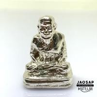 ราคา ปู่ทวดเลขใต้ฐาน เบตง (10057099568)