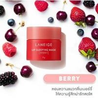 ราคา (พร้อมส่ง) LANEIGE Special Care Lip Sleeping Mask (Berry) (7928647658)