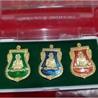 ราคา หลวงปู่ทวด วัดปราสาท สร้างน้อย พระดีพิธีใหญ่ มีโค๊ต หมายเลขชัดเจน (10963557803)