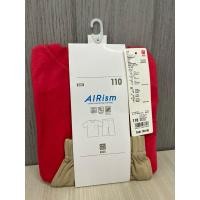 ราคา Uniqlo เซต เสื้อและกางเกงกางเด็กAirism สี Red ขนาด 110 สินค้าใหม่ พร้อมส่ง (19783818137)