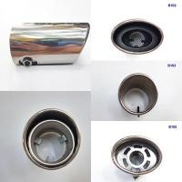 ราคา ปลายท่อแต่งหลอก สำหรับรถปลายท่อตรง ปลายท่อแสตนเลส (1ชิ้น) มีสินค้าพร้อมส่ง B101 B102 B103 B104 B105 (16122374370)