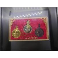 ราคา เหรียญที่ระลึกในวโรกาสสำเร็จการศึกษา โรงเรียนเสนาธิการทหารบก (เนื้อกาหลั่ยทอง-กาหลั่ยเงิน-ทองแดง) ปี2521 พร้อมตลับเดิม (27667590771)