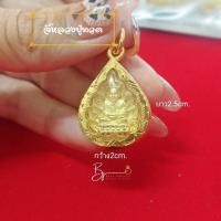 ราคา จี้พระหลวงปู่ทวดกรอบกันน้ำอย่างดี (28565620227)