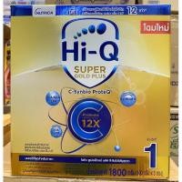 ราคา โฉใหม่‼️Hi-Q Super Gold Plus สูตร 1 ( ขนาด 1800 กรัม ) (2015391283)