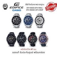ราคา นาฬิกาผู้ชาย Casio Edifice โครโนกราฟมาตรฐาน รุ่น EFV-550D /EFV-550P /EFV-550L /EFV-550DCของแท้ รับประกันศูนย์ 1ปี (29812211276)