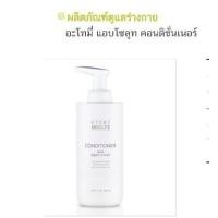 ราคา อะโทมี่ แอบโซลูท คอนดิชั่นเนอร์ (8719956010)