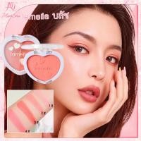 ราคา LAMEILA บลัชออน บลัชออนรูปหัวใจ บรัชออน ปัดแก้ม ปัดแก้มบลัชออน ที่ปัดแก้มบลัชออน บรัชออนทาแก้ม (28665849626)