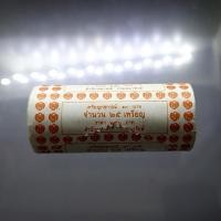 ราคา เหรียญยกหลอด (25 เหรียญ) เหรียญหมุนเวียน 10 บาท ปี 2549 ไม่ผ่านใช้ (29118571624)