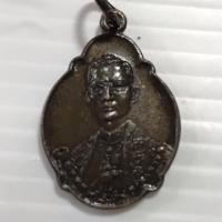 ราคา เหรียญ ร9 คณะสงฆ์ถวาย ครบ4รอบ (16564461992)