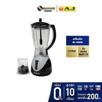 ราคา เครื่องปั่น AJ รุ่น BL-002N ความจุ 1.5 ลิตร กำลังไฟ 350W (รับประกันสินค้า 1 ปี) (7551913430)