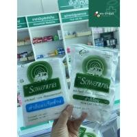 ราคา สำลีตรารถพยาบาล แบบแผ่นรีดข้าง50กรัม สำลีก้อน40กรัม (24282078722)