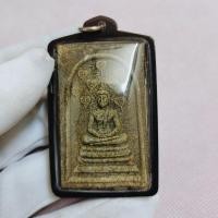 ราคา สมเด็จปรกโพธิ์ หลังยันต์ หลวงพ่อกวย ชุตินธโร เลี่ยมกรอบอย่างดี (23859465447)