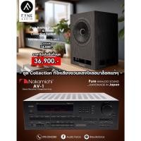 ราคา Fyne Audio F5E + Nakamichi AV-1 (28620443205)