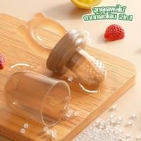 ราคา จุกกัดซิลิโคน ยางกัดผลไม้ 2in1 เป็นยางกัดนวดเหงือกในตัว (25668417930)