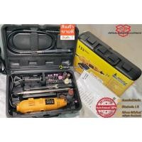 ราคา เครื่องเจียร แกน 3 มม. OKURA รุ่น BSG135 + สายอ่อน + แถมฟรี!! อุปกรณ์เสริม 42 ชิ้น เครื่องเจียร์คอตรง โอกุระ แกน3มิล (3198348595)