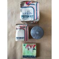 ราคา ลูกสูบ+แหวนลูกสูบ Yamaha DT125 Mono รุ่นโช้คเดี่ยว Yamaha Made in japan (26664625084)
