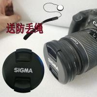 ราคา 17-70 เหมาะสําหรับ Sigma 52/55/62/67/72/77/82 มม. ฝาครอบเลนส์ 24-70 18-50 70-200 (27957446645)