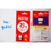ราคา ฟิล์มกันรอย เกรด premium nintendo 3dsXl, new3ds, new3dsXl (47478190)