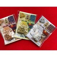 ราคา พระปิดตา ชุด 3 องค์ หลวงพ่อกลม ชวนปัญโญ วัดหลวงบัว (28007016680)