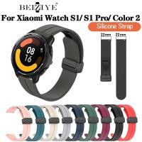 ราคา Xiaomi Watch s1/s1 สายนาฬิกาข้อมือสมาร์ทวอทช์ แบบแม่เหล็ก สําหรับ Xiaomi Mi Watch Color / s1 Pro/Color 2/ S2 สายรัดข้อมือ 20 มม. สร้อยข้อมือซิลิโคน (25808569538)