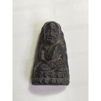 ราคา พระหลวงปู่ทวด วัดช้างไห้ ออกวัดม่วง บางแค พิมพ์ใหญ่หัวโต ปี2505 no.927 (24771238019)