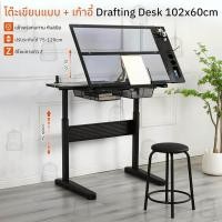 ราคา Qbag - โต๊ะเขียนแบบ 102x60cm ปรับมุมได้ ปรับความสูงได้ 75-120cm โต๊ะทํางาน โต๊ะดร๊าฟไฟ A3 A2 A1 A0 - Drafting Table (27611752876)