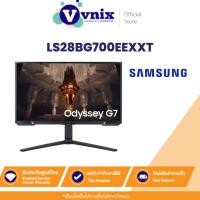 ราคา Samsung LS28BG700EEXXT 28" มอนิเตอร์ Odyssey G7 Gaming Monitor หน้าจอ IPS ความละเอียดระดับ UHD 144Hz By Vnix Group (20085095472)