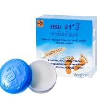 ราคา Cream 91 E ครีม 91 E ครีมทาส้นเท้าแตก ทาผิวหนัง ขนาด 8.3 กรัม จำนวน 1 ตลับ (25279460722)