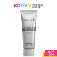 ราคา Welpano Brightening Detox Sleeping Mask 30g เวลพาโน่ สลีปปิ้งมาสก์. (24002591772)