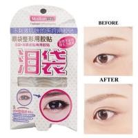 ราคา Malian กาวติดตา 2 ชั้น (Size S/M/L) (6836679236)