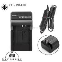 ราคา CHARGER SANYO DB-L80 แท่นชาร์พร้อมสายชาร์จในรถยนต์ (4029597748)
