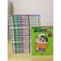 ราคา หนังสือการ์ตูนมือสอง #เครยอน ชินจัง 1-33 เล่มครบ (14204955282)