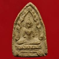 ราคา พระสรงน้ำ พิมพ์หลังเรียบ เนื้อผงพุทธคุณ หลวงปู่เฮี้ยง ปุณฺณจฺฉนฺโท วัดอรัญญิกาวาส ปี 2495 (3094370088)