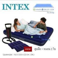 ราคา ที่นอนเป่าลม Intex 68765 (23127178228)