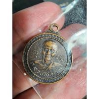 ราคา เหรียญหลวงพ่อบุญ โสถโณ วัดทุ่งเหียง 2538 (18865743323)