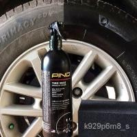 ราคา [แถมฟองน้ำ] น้ำยาเคลือบยางดำ PING น้ำยาทายางดำสูตร Silicone Oil ขนาด 420 ml. ชุด 1 ขวด (11380200082)