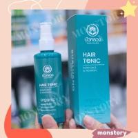 ราคา BUALUANG บัวหลวง แฮร์โทนิค รีอินฟอร์ส แอนด์ นูริช 100ml. สูตรใหม่ ออแกนิค ไม่มีน้ำหอม (25865123103)