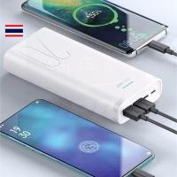 ราคา เพาเวอร์แบงค์ 20000 mAh ใหม่!! D-Power GC55 แท้ 100% ศูนย์ไทย (23186299912)
