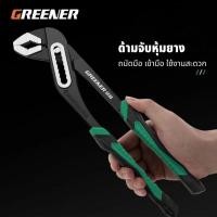 ราคา GREENER คีมคอม้า คีมจับท่อ ประแจคอม้า คีมคอม้าขยายปากได้ 8 นิ้ว/10 นิ้ว/12 นิ้ว คีมปากขยาย ประแจจับท่อด้ามหุ้มยาง (22637684767)