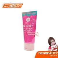 ราคา Berry Yogurt Peeling Gel 60ml Cathy Doll So Happy (52091078)