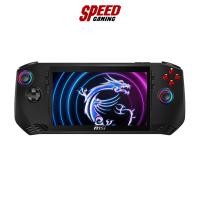 ราคา MSI CLAW A1M-007TH (เครื่องเล่นเกมพกพา) Intel Core Ultra5 135H / Intel Arc Graphics | By Speed Gaming (24160484472)