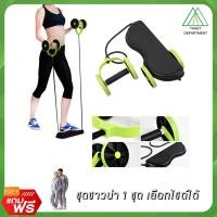 ราคา เครื่องออกกำลังกาย Revoflex Xtreme เสริมสร้างความแข็งแรงของกล้ามเนื้อ ฟรี ชุดซาวน่ารีดเหงื่อ (5456027407)