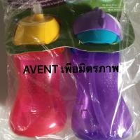 ราคา หัดดื่ม Avent แบบหลอดดูด ขนาด 10oz (769646345)