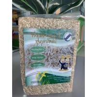 ราคา ข้าวกล้องหอมมะลิ ทุ่งกุลาร้องไห้ King of Rice (10493375468)