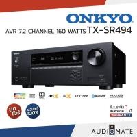 ราคา AV RECIEVER ONKYO TX-SR494 100W 7.2 CH / AVR ยี่ห้อ ONKYO SR494 / รับประกัน 1 ปี โดย Sound Republic / AUDIOMATE (8068756778)