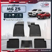 ราคา [สินค้าพร้อมส่ง] ผ้ายางปูพื้นรถยนต์ New MG ZS [ปี2018-ปัจจุบัน] พรมปูรถ พรมรองพื้นรถ พรมปูพื้นรถ พรมรถยนต์ (19788236018)