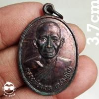 ราคา เหรียญหลวงพ่อนวล เตชวณโณ วัดน้ำแรม ตำบลห้วยไร่ อำเภอเด่นชัย จังหวัดแพร่ สร้างปี 2547 (23119365180)
